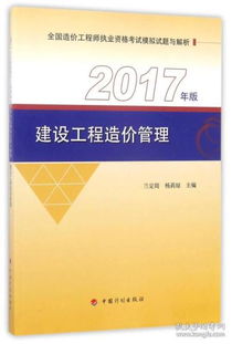 全部商品 恒运书店 孔夫子旧书网