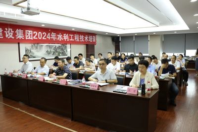 华锦建设集团举办2024年度水利工程技术培训