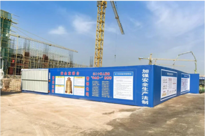 聚焦效率革命行动&middot;项目建设丨中国西部锂产品集散中心(仓库区)项目通过房建工程基础阶段考核