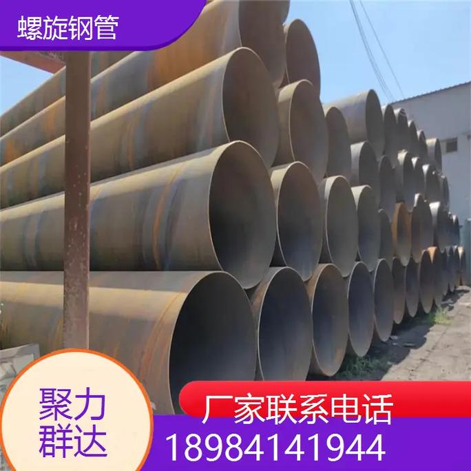 铜仁江口螺旋钢管助力我国管道工程建设与安全运行 铜仁江口螺旋