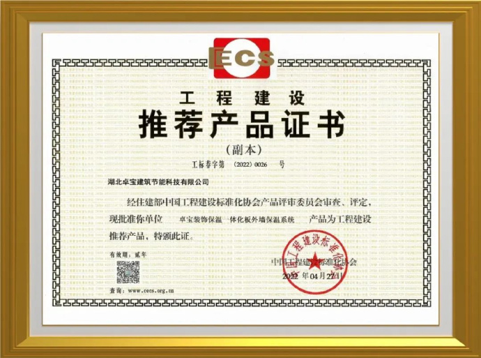 卓宝,让每一面墙都成为城市的亮丽风景!